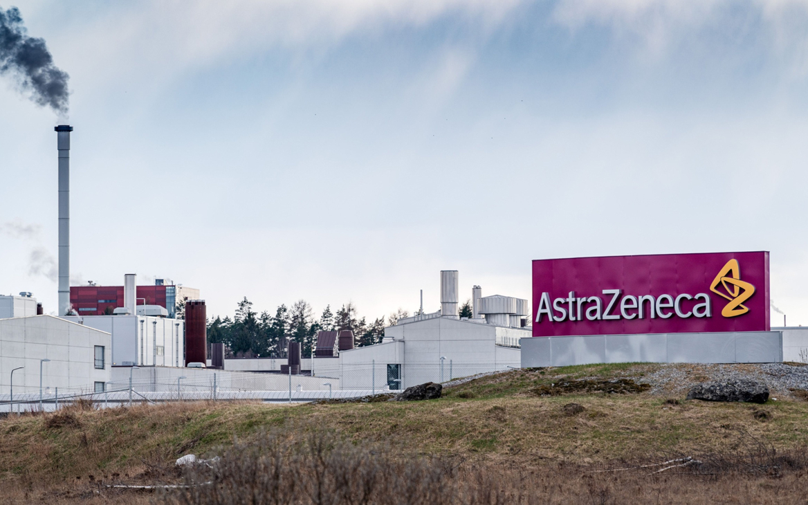AstraZeneca подала в суд на российского производителя дженериков AstraZeneca подала в суд на российского производителя дженериков
