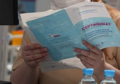 ���������� ��� ������������ COVID-19 ������������� ������� �� ����