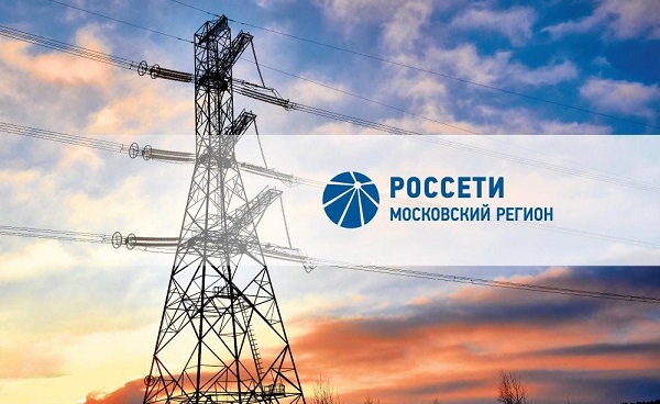 Чистая прибыль «Россети Московский регион» увеличилась в 2,1 раза Чистая прибыль «Россети Московский регион» увеличилась в 2,1 раза