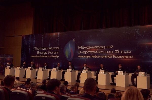 В Москве состоялся форум «Инновации. Инфраструктура. Безопасность»