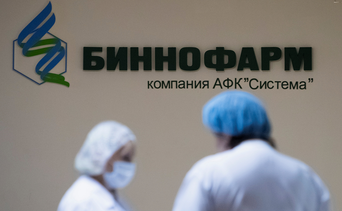 АФК «Система» выкупила принадлежащие ВТБ акции производителя «Спутник V»