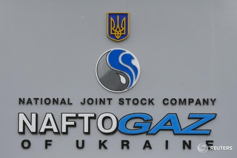 «Нафтогаз» направил жалобу на «Газпром» в Европейскую комиссию