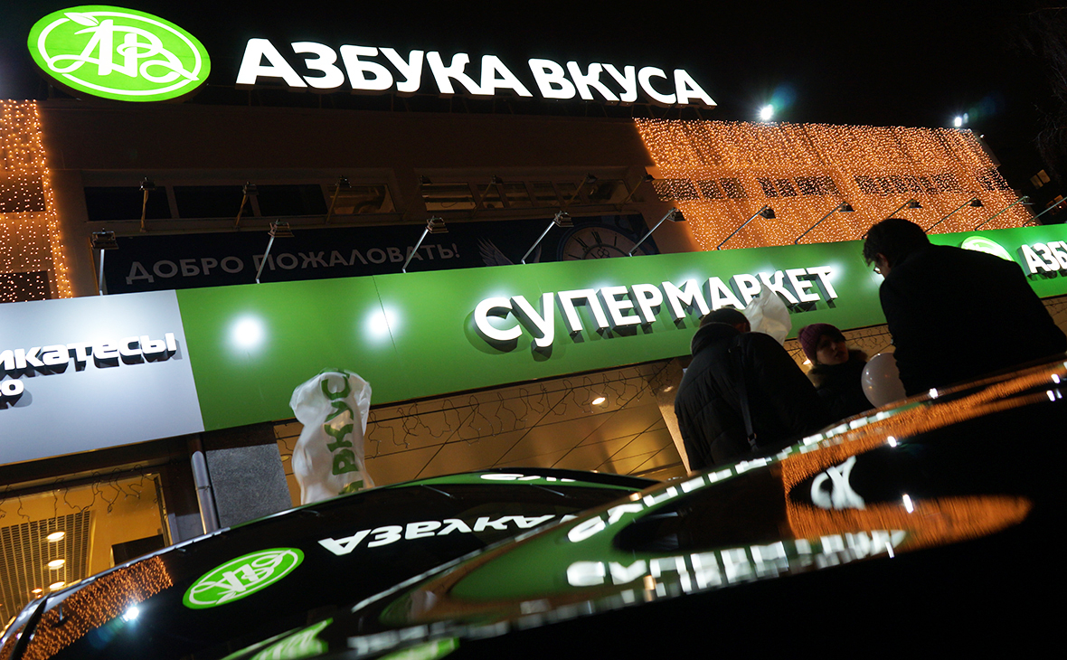 «Азбука Вкуса» начнет продажи безрецептурных лекарств «Азбука Вкуса» начнет продажи безрецептурных лекарств