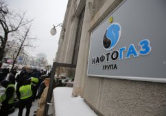«Нафтогаз» заявил об истощении крупнейших месторождений газа в стране «Нафтогаз» заявил об истощении крупнейших месторождений газа в стране