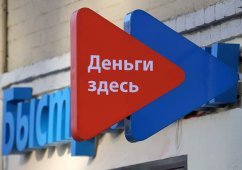 Количественное ограничение займов спровоцирует рост числа «черных» кредиторов Количественное ограничение займов спровоцирует рост числа «черных» кредиторов