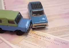 ЦБ оценил предстоящее подорожание ОСАГО в 48% ЦБ оценил предстоящее подорожание ОСАГО в 48%