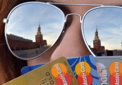 Выдано рекордное число карт Выдано рекордное число карт