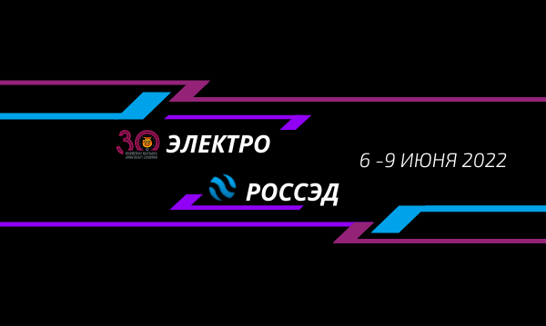 «Электро» и Союз электротехнических дистрибьюторов объявили о сотрудничестве. «Электро» и Союз электротехнических дистрибьюторов объявили о сотрудничестве.