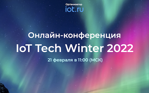 21   - IoT Tech Winter 2022
