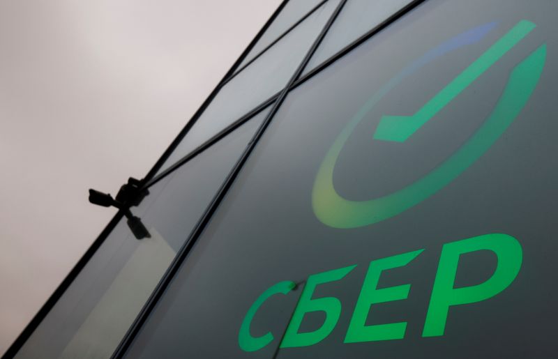 Акции Сбера в Лондоне упали до 1 цента Акции Сбера в Лондоне упали до 1 цента