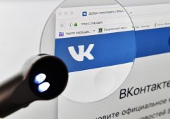 VK запустил инструменты для поддержки малого и среднего бизнеса VK запустил инструменты для поддержки малого и среднего бизнеса