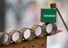 Российские банки ответили на новые санкции Великобритании Российские банки ответили на новые санкции Великобритании