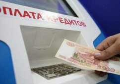 ЦБ РФ рекомендовал конвертировать валютную ипотеку по курсу на 18 февраля ЦБ РФ рекомендовал конвертировать валютную ипотеку по курсу на 18 февраля