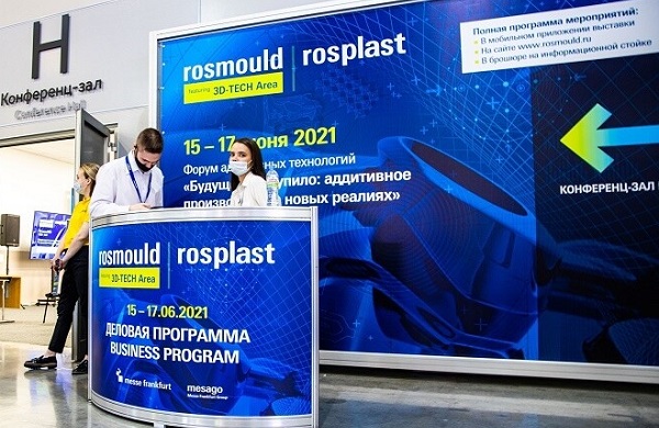 Опубликован предварительный список участников выставок Rosmould | Rosplast 2022 Опубликован предварительный список участников выставок Rosmould | Rosplast 2022