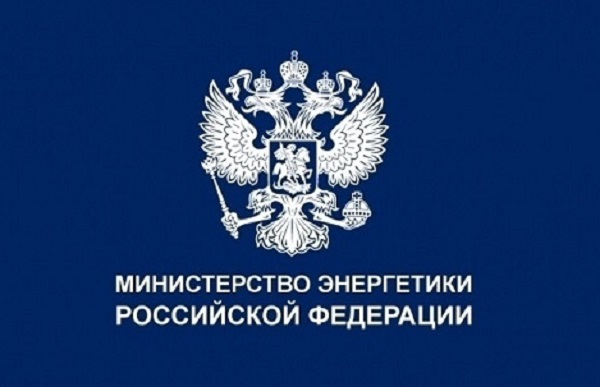 Минэнерго РФ поддержало индексацию тарифов как системную меру поддержки энергетиков Минэнерго РФ поддержало индексацию тарифов как системную меру поддержки энергетиков