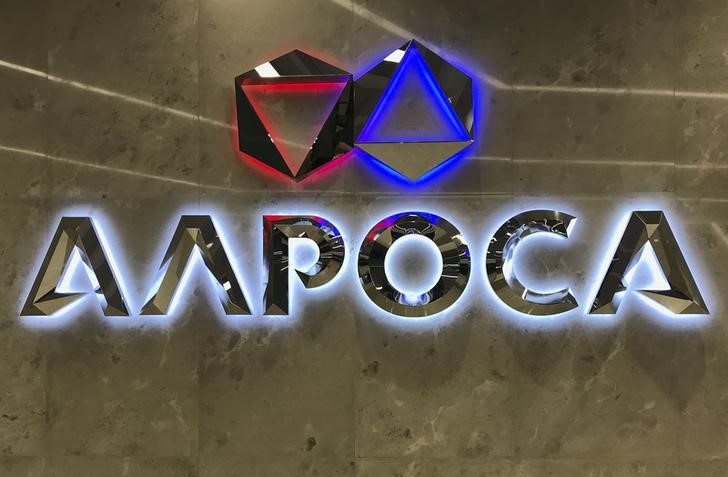 «АЛРОСА» приостановила публикацию квартальных отчетов «АЛРОСА» приостановила публикацию квартальных отчетов