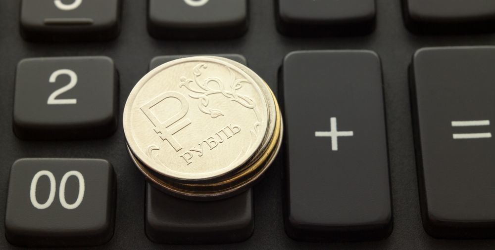 У рубля горизонт 10% У рубля горизонт 10%