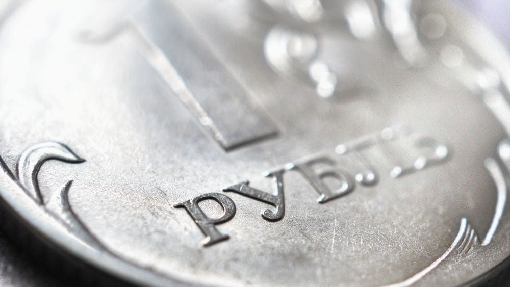Рубль не испугался ЦБ Рубль не испугался ЦБ
