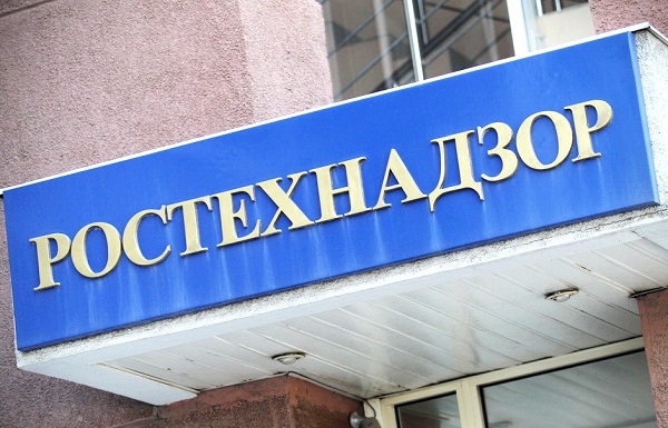 Ростехнадзор заявил о появлении нового риска в российской энергетике Ростехнадзор заявил о появлении нового риска в российской энергетике