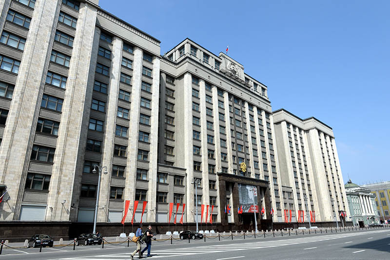 Госдума упростила открытие банковских счетов в РФ в рамках оплаты за газ в рублях Госдума упростила открытие банковских счетов в РФ в рамках оплаты за газ в рублях