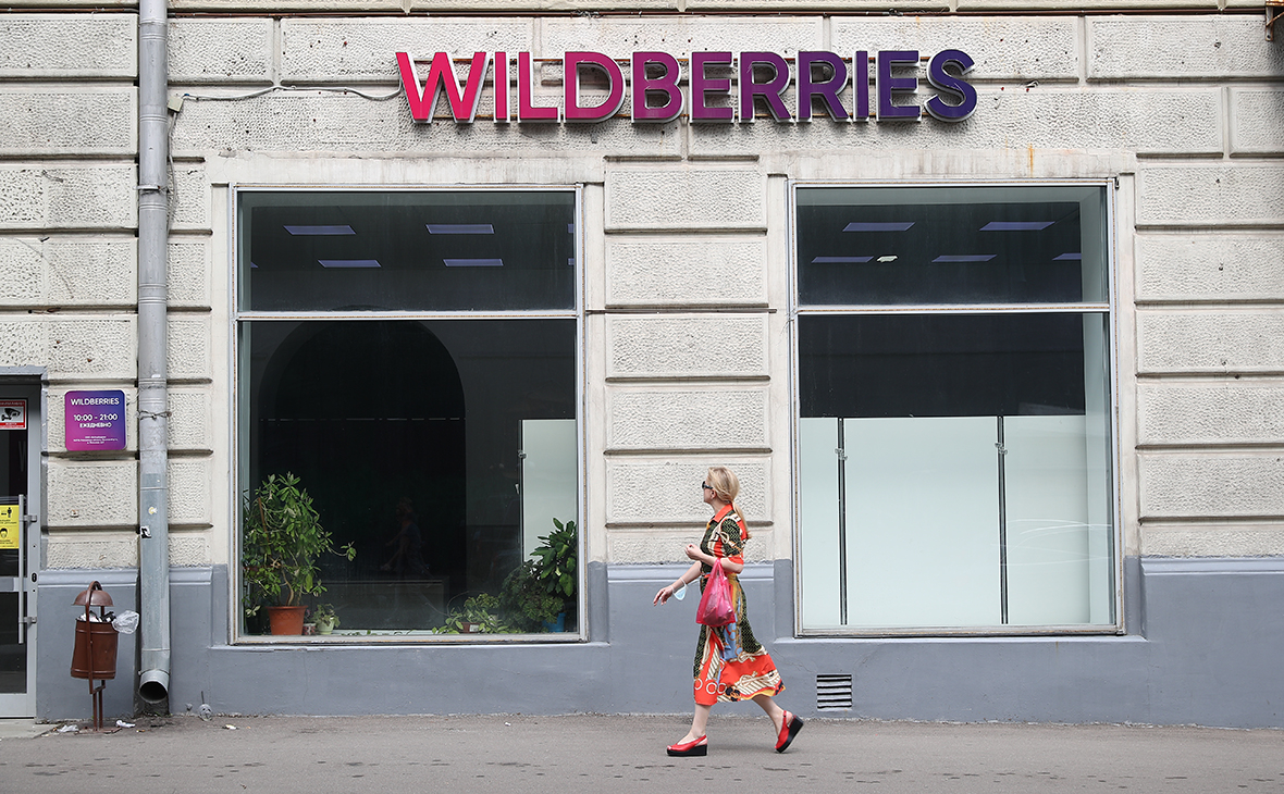 Wildberries     100     