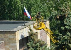 На здании мэрии Светлодарска подняли флаг России На здании мэрии Светлодарска подняли флаг России