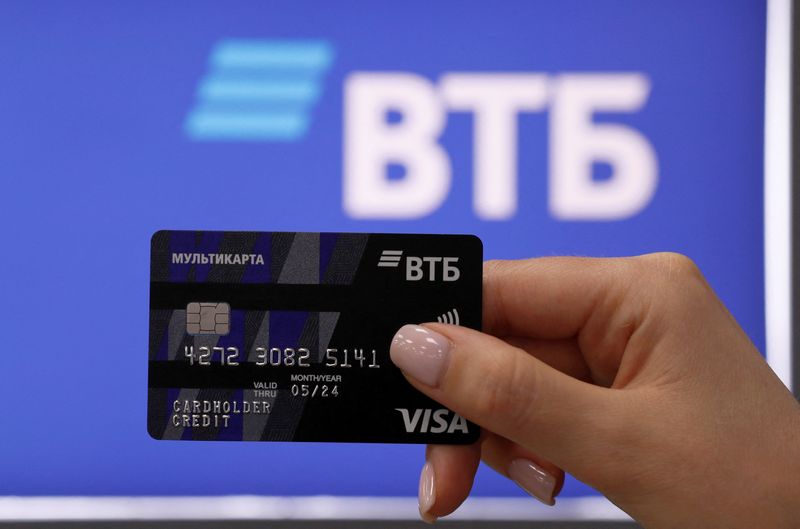 ВТБ не видит проблемы с включением в периметр сделки с ВТБ не видит проблемы с включением в периметр сделки с