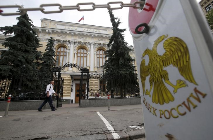 ЦБ предупредил о рисках при таргетировании курса рубля