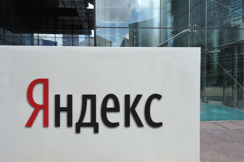Акции Яндекса подорожали на ожиданиях возможной сделки с миллиардерами