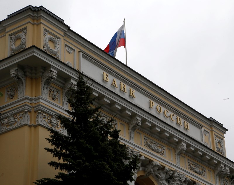 Банковские депозиты в ЦБ снизились до 2,32 триллиона рублей