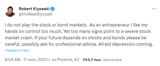 Роберт Кийосаки бьёт тревогу в связи с надвигающимся крахом фондового рынка