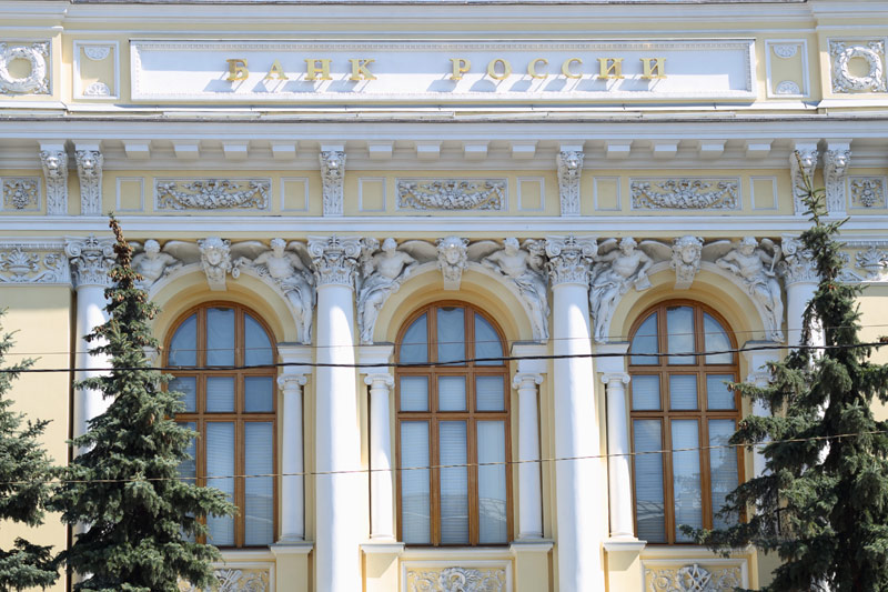 В ЦБ считают, что ожидания инфляции россиянами выросли В ЦБ считают, что ожидания инфляции россиянами выросли
