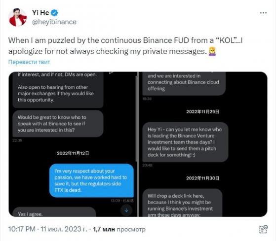 CZ ���������, ��� ����� ��� Binance ������������� �������������� �������