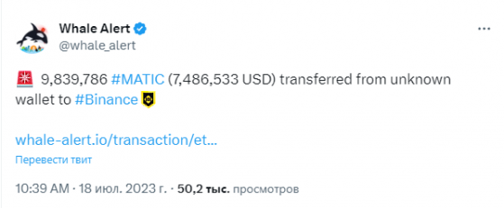  Binance  9,8  MATIC  $ 7,4 .    ?
