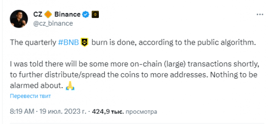 CZ �������, ��� �� ����� ������������ � ������� ����������� � BNB