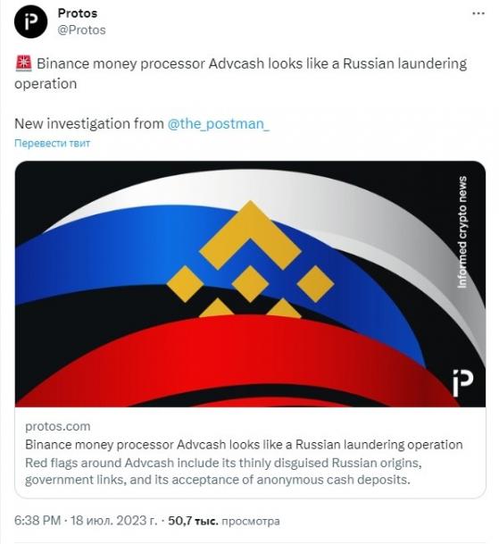 �������� ��������� Binance Advcash � ���������� ��������� �����?