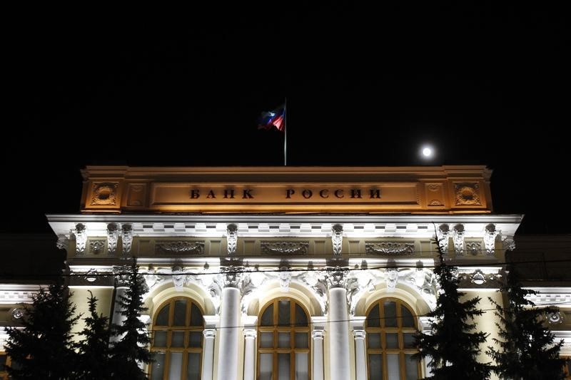 ЦБ Украины впервые более чем за год снизил учетную ставку ЦБ Украины впервые более чем за год снизил учетную ставку