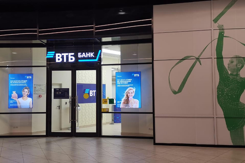 ВТБ ожидает, что китайские бренды займут до 70 процентов кредитов на авто ВТБ ожидает, что китайские бренды займут до 70 процентов кредитов на авто