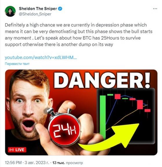 ��������: � ����� ���� 24 ����, ����� �������� ������� ���� ��������