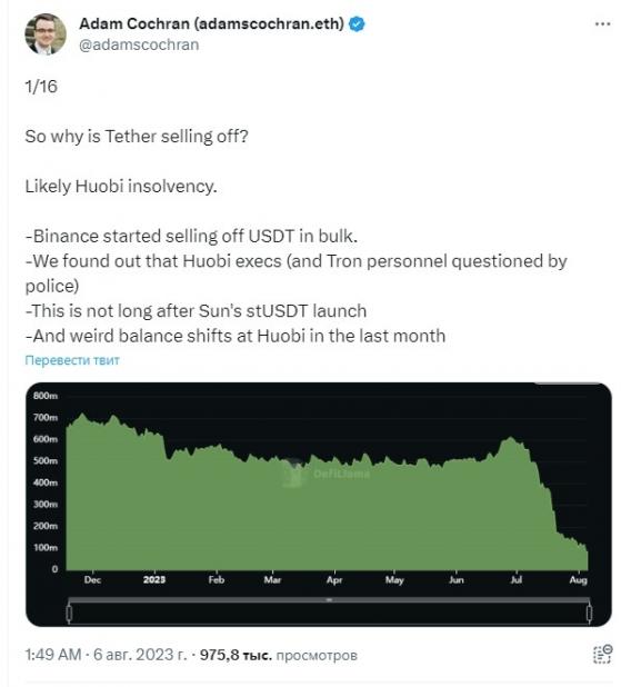���������� Tether ����� ���� ������� � �������������������� Huobi