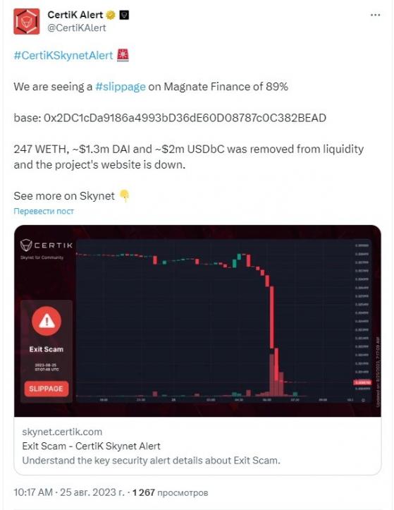 DeFi-  Magnate Finance  -  $6,5 