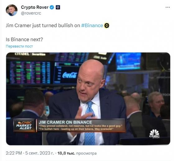 ���� ������ ������������ �������� � ��������� Binance � BNB