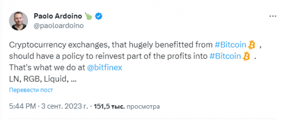  Bitfinex       