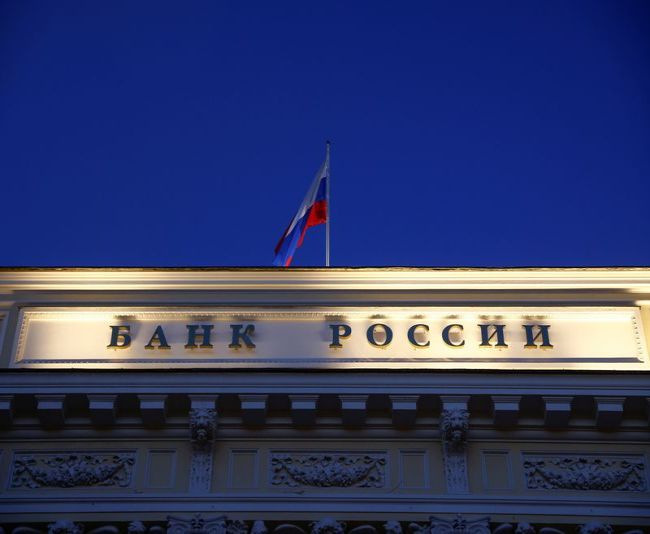 Банки РФ привлекли у ЦБР на годовом аукционе репо 1,16 млрд р при лимите 100 млрд р Банки РФ привлекли у ЦБР на годовом аукционе репо 1,16 млрд р при лимите 100 млрд р