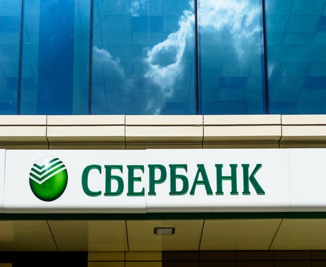 Сбербанк запустит собственное игровое направление Сбербанк запустит собственное игровое направление