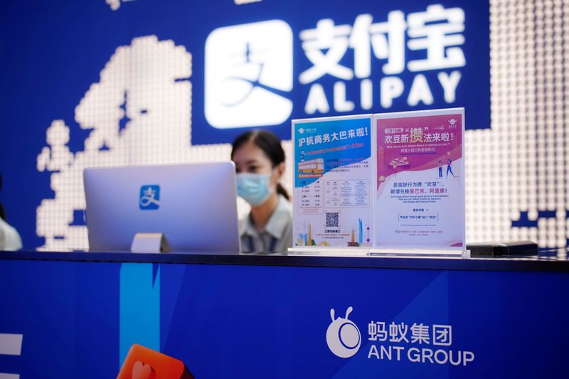 Ant Group будет управлять новой компанией потребкредитования Ant Group будет управлять новой компанией потребкредитования