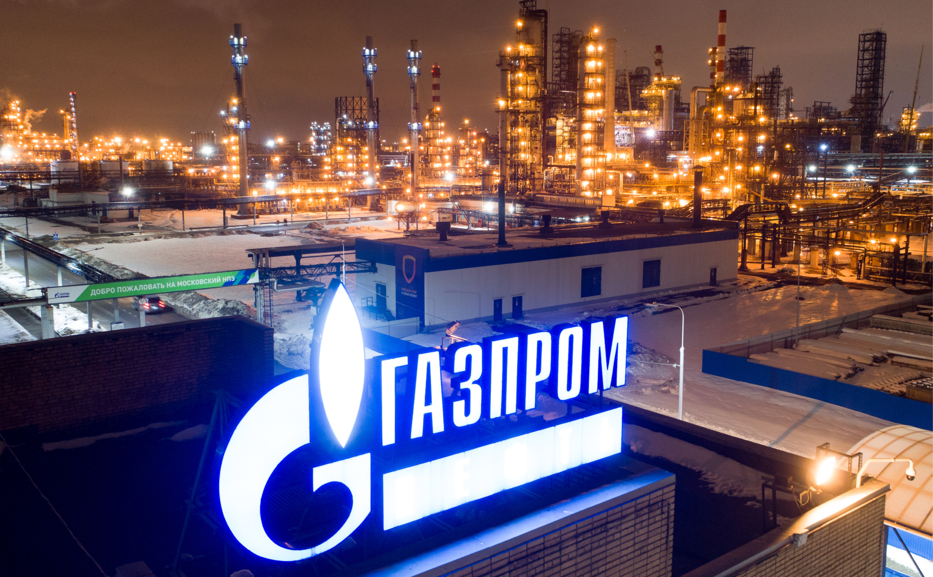 Акции «Газпрома» выросли после заявлений США и Германии по Nord Stream 2 Акции «Газпрома» выросли после заявлений США и Германии по Nord Stream 2