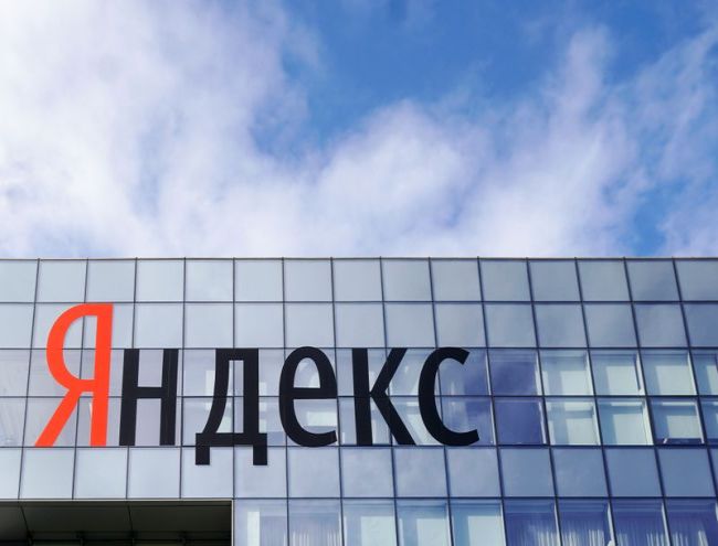 Яндекс планирует инвестировать в e-commerce около $650 млн в 21г Яндекс планирует инвестировать в e-commerce около $650 млн в 21г