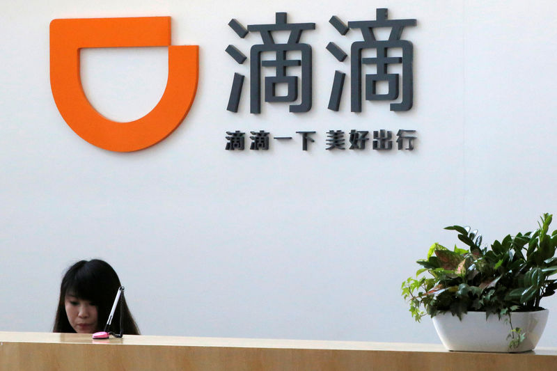 Didi может отказаться от контроля данных, чтобы выжить Didi может отказаться от контроля данных, чтобы выжить