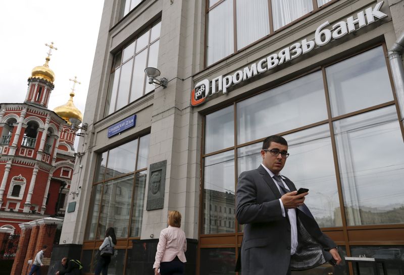 Власти РФ планируют докапитализировать Промсвязьбанк в 21г